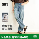 森马（Semir）森柔|牛仔裤男夏季宽松直筒裤复古水洗薄款纯棉长裤103325124102A