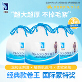 ITO卷筒悬挂洗脸巾加大加厚擦脸巾婴幼儿一次性洗脸洁面毛巾250g*3包