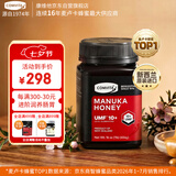 康维他（Comvita）麦卢卡蜂蜜UMF10+454g 新西兰进口天然蜂蜜 滋补品送长辈节日礼物