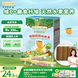 爷爷的农场猕猴桃梨枇杷条儿童宝宝零食 水果条 便携独立包装60g