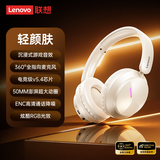 联想（Lenovo）【联想官方 京东自营】游戏耳机头戴式蓝牙无线超长续航电竞游戏fps吃鸡三角洲无畏契约EH140白色