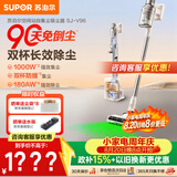 苏泊尔（SUPOR）吸尘器【除尘神器】智能自动集尘管家家用手持无线集尘基站大吸力绿光除螨双尘杯毛发防缠V96
