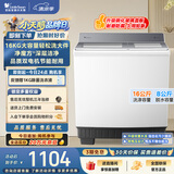 小天鹅（LittleSwan）双桶双缸洗衣机半自动 16KG超大容量 强力去污 洗大件 节能省水 TP16S158 京东自营