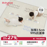 贝博氏babybox爬爬垫婴儿宝宝爬行垫抗菌XPE包边折叠地垫180*200*2.5cm