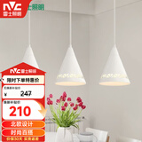 雷士（NVC）雷士照明LED餐吊灯餐厅吧台灯具现代简约铁艺三头吊灯 白色