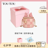 toutou线条小狗圆盒蝴蝶结链条单肩斜挎包女孩出游七夕生日礼物送女友
