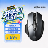 英菲克（INPHIC）A1V2 无线蓝牙三模鼠标可充电办公轻音鼠标 电量显示 笔记本电脑通用蓝牙5.0 金属灰