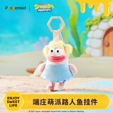 POTDEMIEL蜂蜜罐海绵宝宝端庄萌派路人鱼挂件搞怪有趣比奇堡居民丑鱼钥匙扣