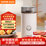 苏泊尔（SUPOR）磨粉机 家用辅食机五谷杂粮多功能料理机便携式打粉机超细研磨机SMF01