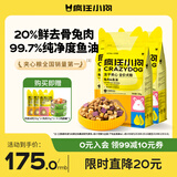 疯狂小狗小耳朵冻干夹心兔肉鱼油狗粮柯基比熊小型幼成犬通用4.5kg箱装9斤