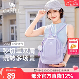 骆驼斜挎双肩两用背包2025新款轻量化单肩小号轻便小型外出便携 丁香紫-575C635038B