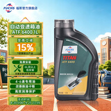 福斯自动变速箱油ATF齿轮油适配宝马大众奔驰等品牌京东养车保养套餐 6400 4-6速别克福特起亚丰田 6L 免费安装 (重力换油)