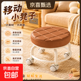 【京喜甄选】椅子万向轮美缝凳子带轮旋转擦地矮凳美甲修脚凳滑轮 儿童凳-咖色款
