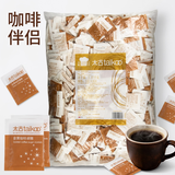 太古金黄咖啡调糖包5g*454包 独立包装咖啡糖奶茶伴侣烘焙调料