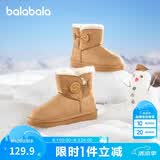 巴拉巴拉童鞋儿童雪地靴男女童短靴冬靴子加厚加绒棉靴防滑低帮保暖