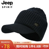JEEP帽子男士毛线帽加厚保暖针织帽秋冬季护耳防寒冬帽鸭舌帽A0638
