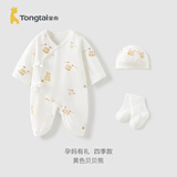 童泰【孕妈有礼-会员39.9元】婴儿衣服连体衣新生儿宝宝服纯棉春夏季 黄色贝贝熊 （四季款/纯棉) 52cm