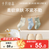 十月结晶新生儿帽袜5件套纯棉胎帽防抓手套婴儿袜新生礼 【帽+袜+手套】