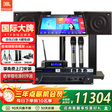 JBL【政府补贴】MK12家庭ktv音响套装 卡拉OK点歌机一体机 家庭影院组合家用K歌专业音箱唱歌设备全套