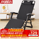 双鑫达折叠床躺椅单人床办公室午睡椅午休折叠椅行军床陪护床T-17