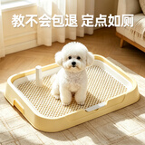 HELLOJOY狗厕所中型小型犬专用定点上厕所排便神器防踩屎尿狗尿盆狗砂盆