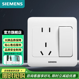 西门子（SIEMENS）开关插座 五孔插座家用电器墙面86型暗装插头开关面板 远景雅白色 五孔插座带双控开关