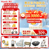 惠氏（Wyeth）【蓝钻升级】较大婴儿配方2段奶粉启赋二段奶粉 启赋蕴怡2段810g*1罐 【爆款】