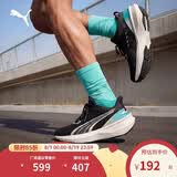 彪马PUMA 网面轻便防滑跑步鞋男女通勤休闲运动鞋PULSE 310780 37.5