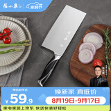 张小泉锋颖不锈钢厨房家用女士轻巧厨房刀具菜刀切菜刀切片刀