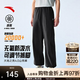 安踏大地之壳4.0 | 运动裤男秋冬季长裤子男士抗皱休闲裤防泼水软壳裤 【王一博同款】基础黑6506-3 可调节裤脚+冰肤+防泼水 XL (180) 建议140-160斤