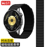 威千图【磁吸硅胶】适用华为手表表带GT7/GT6/GT5/Pro/watch4/pro/watch5/buds2手表表带GT4/gt3/2男女款