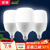 ARROW箭牌照明 led灯泡超亮家用节能灯室内照明灯大功率螺口E27灯泡 特蕙【二级能效】18W-E27螺口-1只装