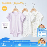 巴拉巴拉【balaOne】宝宝三角衣婴儿爬服2026两件装清新气质