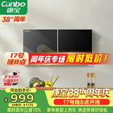 康宝（Canbo）消毒柜家用壁挂式小型厨房碗柜婴儿奶瓶碗筷紫外线高温烘干消毒碗柜【政府补贴】XDZ70-WC26