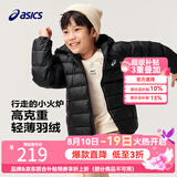 亚瑟士（asics）童装冬季中大儿童保暖连帽轻薄羽绒服【赠收纳袋】 001黑色 130 cm