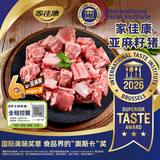 家佳康亚麻籽猪排骨400g 全程控腥鲜肉急冻猪前排 红烧煲汤烧烤