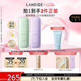 兰芝雪纱丝柔隔离霜妆前乳防晒遮瑕30ml*2遮盖肤色七夕礼物