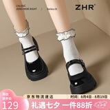 ZHR则则单鞋女2026新款甜美镜面高跟鞋子女厚底玛丽珍鞋JK小皮鞋KN36黑37