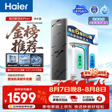 海尔（Haier）净水器鲜活水pro+1200G瞬时1400G抑菌滤芯触控龙头双出水厨房专用台下母婴直饮净水机R883