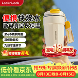 乐扣乐扣烧水杯电热水杯316内胆300ml便携式烧水壶旅行加热水杯电热水壶户外烧水壶加热杯
