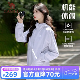 骆驼（CAMEL）运动外套秋季新款女装户外防泼水登山服连帽休闲百搭加绒夹克风衣