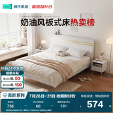 林氏家居床双人床1.5米高箱储物床现代简约榻榻米床收纳单人床家具JH4A 拱形架|JH4A双人床（拱形架） 1800mm*2000mm 单床