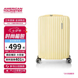 美旅薯条箱行李箱20英寸拉杆箱可扩容旅行箱学生密码箱 79B黄七夕礼物