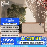 杰士（Klipsch）The One Plus2.1发烧HiFi蓝牙桌面多功能音响音箱 节日礼物送男生 APP控制u盘晚秋胡桃木色
