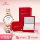 天王（TIAN WANG）女士手表生日礼物四叶草石英钢带玫瑰金色LS31531P.P.W