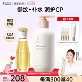 袋鼠妈妈紧致舒纹紧致抚纹橄榄油96ml保湿止干痒身体乳300g热卖组合