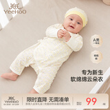 英氏（YEEHOO）婴儿衣服新生儿连体衣男女宝宝纯棉新疆棉婴幼儿居家爬服四季款 星辰【和蛤款】 52cm (建议0-1月  2-3.5kg)