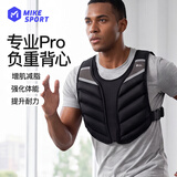 米客负重背心马甲男健身装备沙袋背心跑步训练运动加重沙衣10磅4.5kg