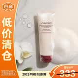 资生堂肌活焕采洁面膏125ml红腰子非卖品【临期清仓】