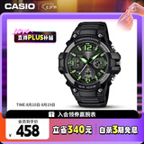卡西欧（CASIO）手表男学生考试防震防水电子智能日韩表七夕礼物MCW-100H-3A